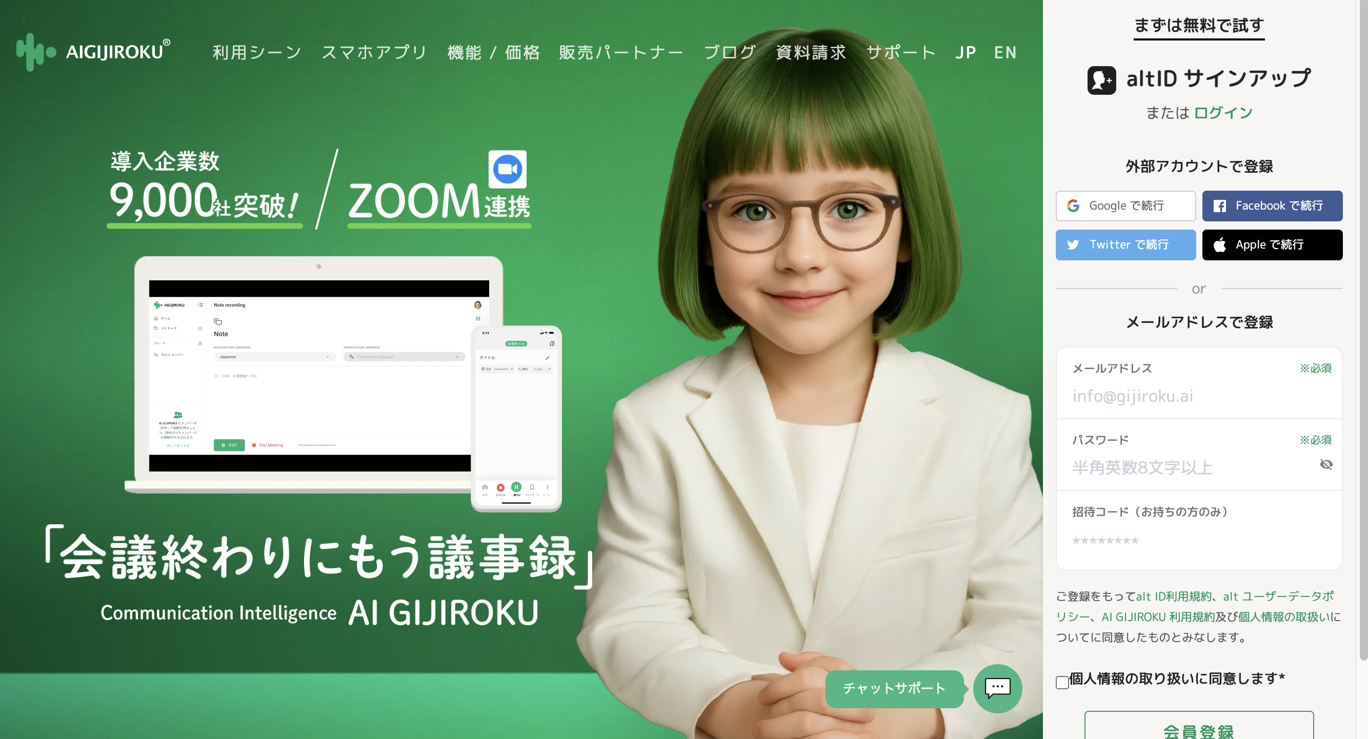 リンク